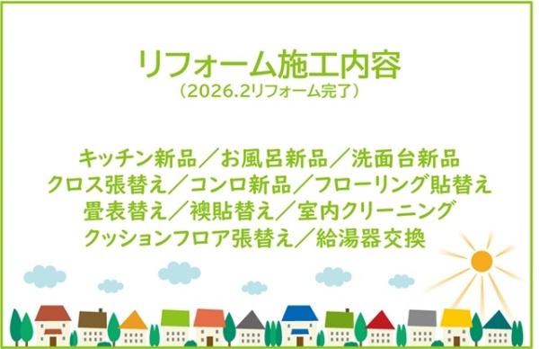 Tステージ三好公園