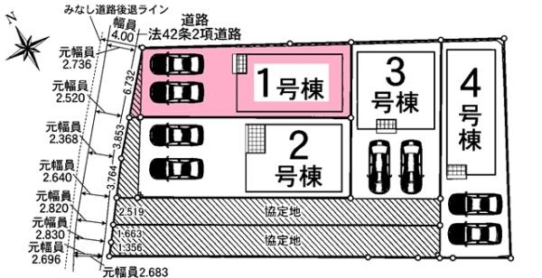 愛知郡東郷町新築戸建全4棟1号棟