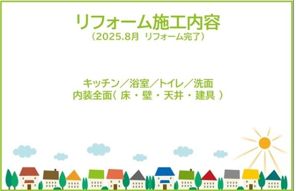 シャトー岡崎2番館