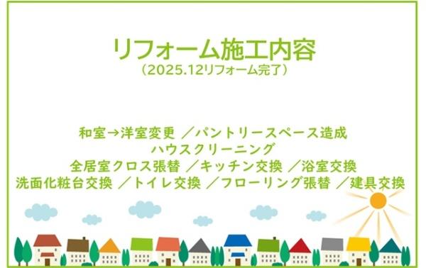 サンアメニティ岡崎駅2
