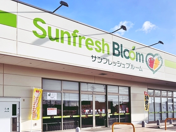 愛知郡東郷町春木台５丁目の中古一戸建て(サンフレッシュブルーム　東郷店)
