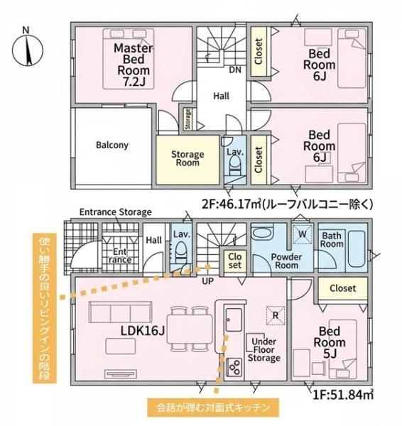 東浦町石浜新築戸建全3棟1号棟