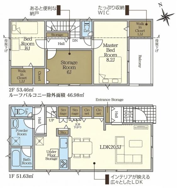 安城市池浦町新築戸建全4棟1号棟