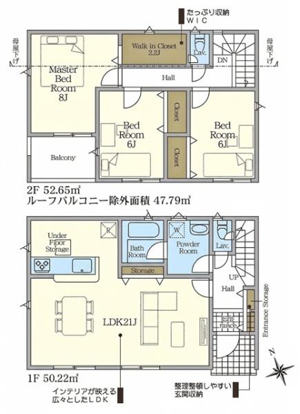 安城市池浦町新築戸建全4棟2号棟