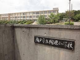 瀬戸市幡野町新築戸建全2棟1号棟(瀬戸市立陶原小学校)