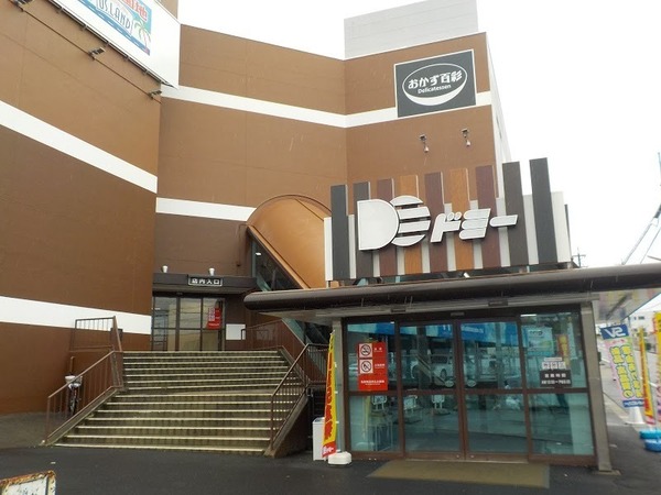 瀬戸市幡野町新築戸建全2棟1号棟(ドミー瀬戸菱野店)