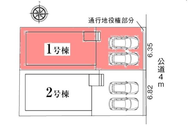 尾張旭市東大久手町新築戸建全2棟1号棟