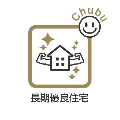刈谷市井ケ谷町新築戸建全2棟2号棟
