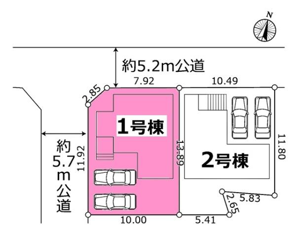 知多市八幡新築戸建全2棟1号棟