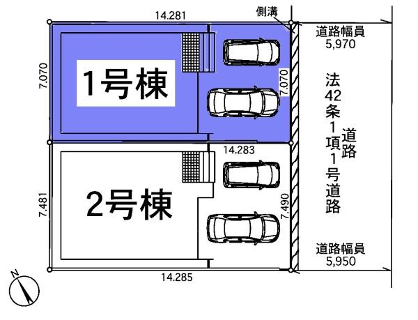 豊田市畝部東町新築戸建全2棟1号棟