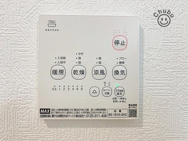豊田市畝部東町新築戸建全2棟2号棟