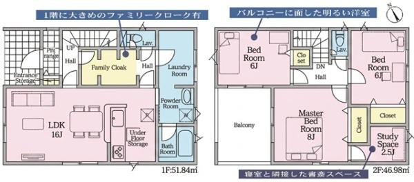岡崎市細川町新築戸建全2棟2号棟