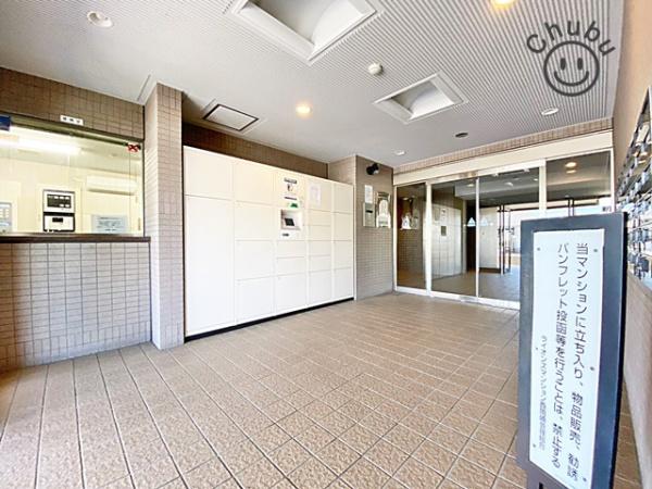 ライオンズマンション西岡崎