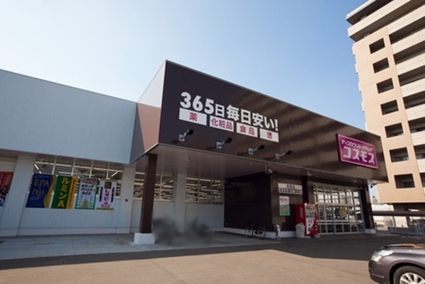 東郷町春木新築戸建全1棟(ディスカウントドラッグコスモス　東郷店)