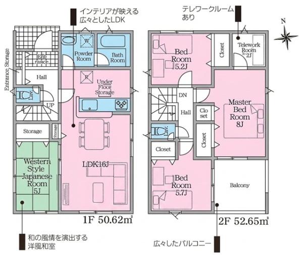 豊田市明和町新築戸建全4棟2号棟