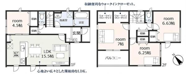 豊田市野見山町新築戸建全1棟