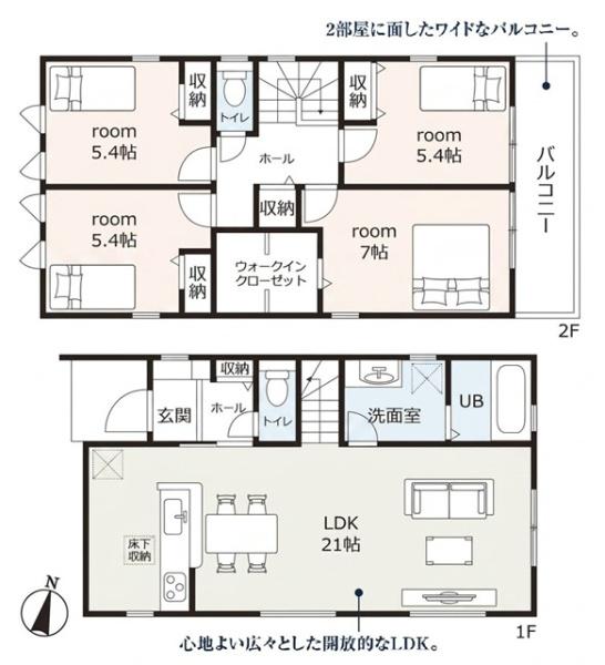 豊田市野見山町新築戸建全2棟1号棟