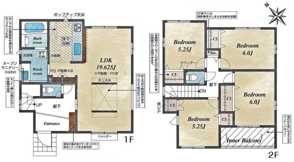 東浦町藤江新築戸建全3棟1号棟