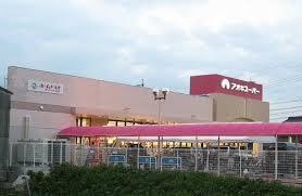 日進市岩崎町阿良池の中古一戸建て(アオキスーパー日進岩藤店)
