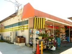 日進市岩崎町阿良池の中古一戸建て(コープあいち岩崎)