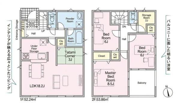 蒲郡市大塚町新築戸建全3棟2号棟
