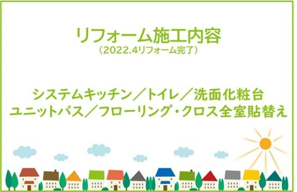 エスポア岡崎