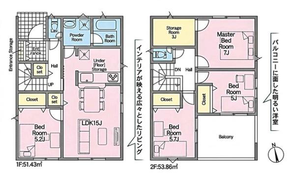 蒲郡市大塚町新築戸建全3棟3号棟