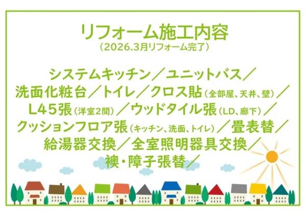 レインボー刈谷