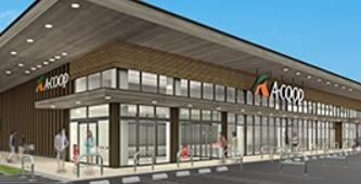 豊川市伊奈町新築戸建全1棟(JAひまわりAコープ小坂井店)