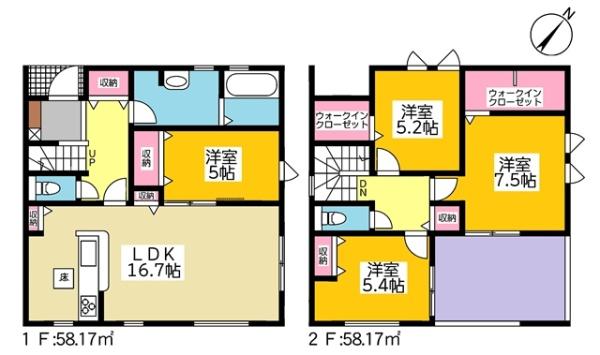 幸田町深溝新築戸建全2棟1号棟