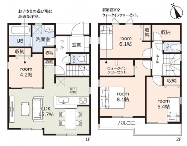 豊田市市木町新築戸建全2棟1号棟