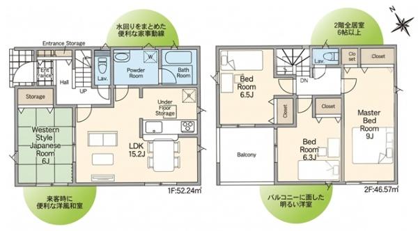 碧南市志貴町新築戸建全1棟1号棟