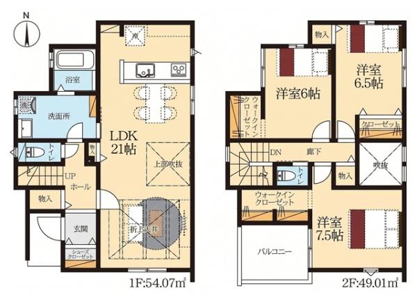 岡崎市伊賀町新築戸建全2棟1号棟