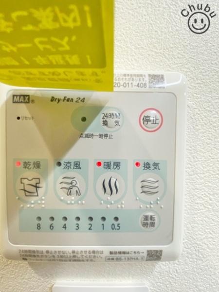 ファミール刈谷
