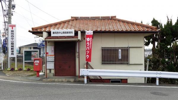 豊田市西中山町辻貝戸の中古一戸建て(藤岡西中山簡易郵便局)