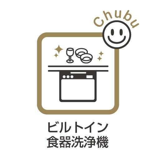 岡崎市竜美北新築戸建全2棟1号棟