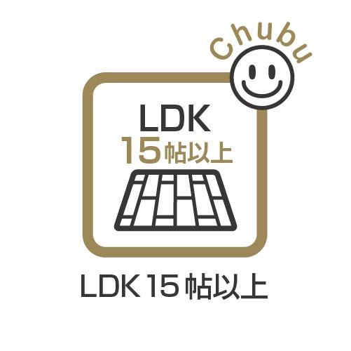 岡崎市竜美北新築戸建全2棟1号棟