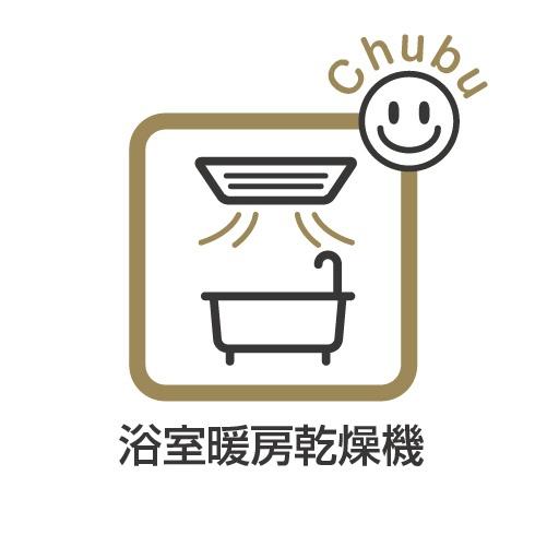 岡崎市竜美北新築戸建全2棟2号棟
