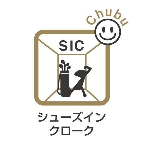 岡崎市竜美北新築戸建全2棟2号棟