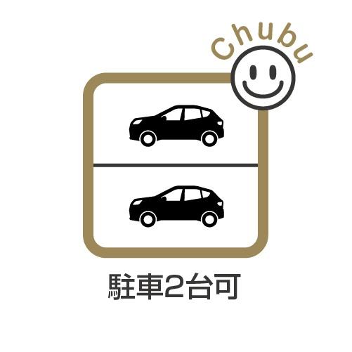 岡崎市竜美北新築戸建全2棟2号棟