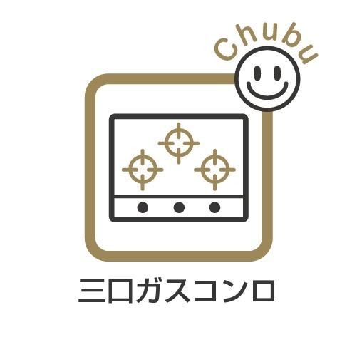 岡崎市竜美北新築戸建全2棟2号棟