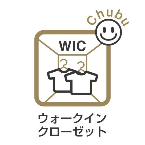 岡崎市中町新築戸建全1棟