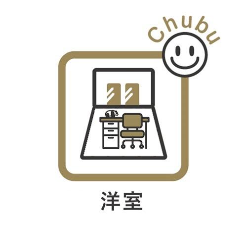 岡崎市中町新築戸建全1棟