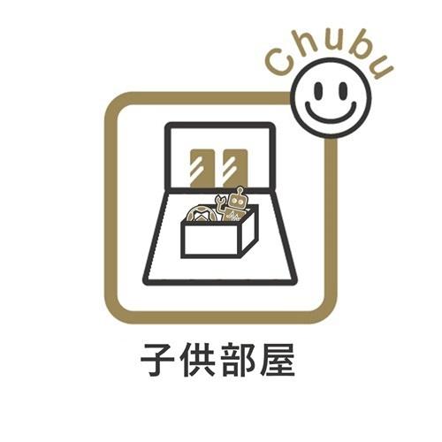 岡崎市中町新築戸建全1棟