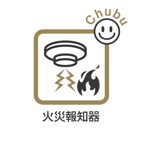 岡崎市中町新築戸建全1棟