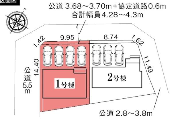 豊田市本町新築戸建全2棟1号棟