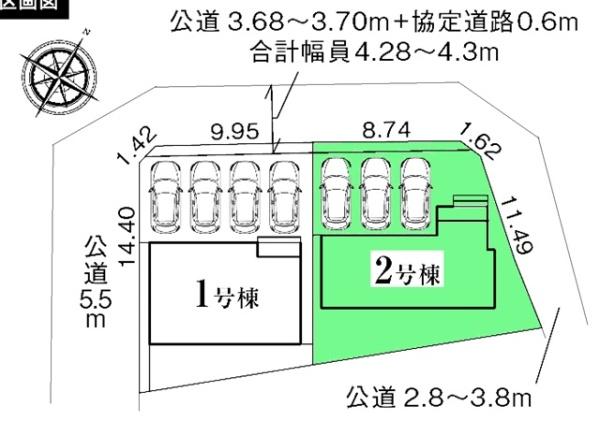 豊田市本町新築戸建全2棟2号棟