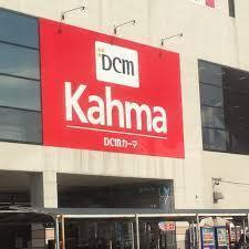 岡崎市宮地町字郷東の中古一戸建て(DCMカーマ岡崎上和田店)