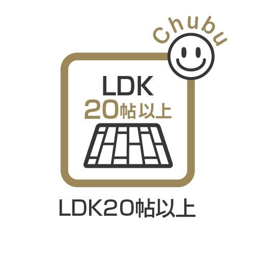 岡崎市昭和町新築戸建全2棟1号棟