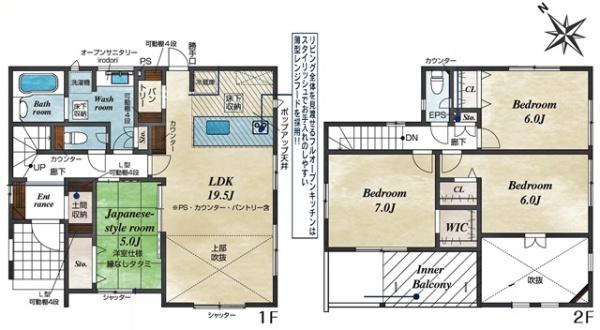 岡崎市昭和町新築戸建全2棟2号棟